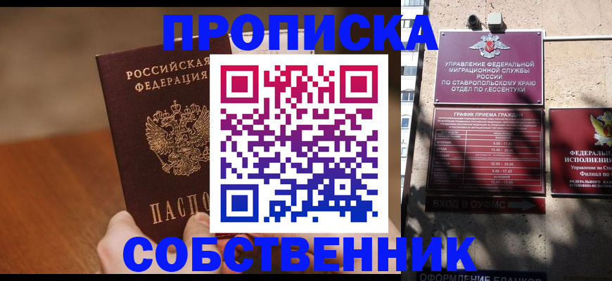 регистрация для дет. сада в Таштаголе